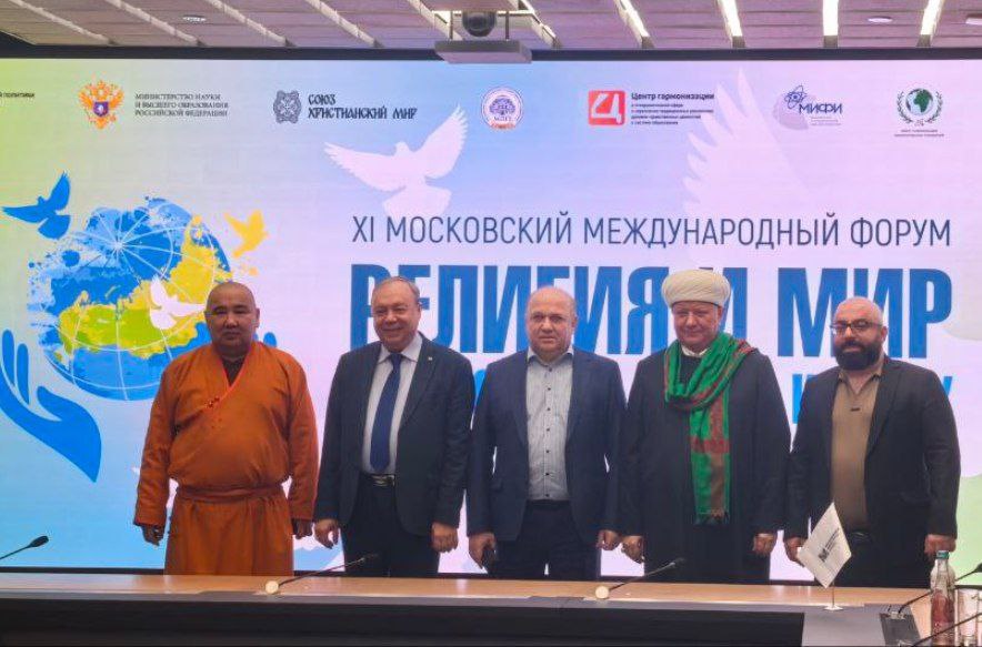 Форум пройдет при поддержке Управления Президента Российской Федерации по внутренней политике. Фото: Алена Куликова, «Вечерняя Москва»