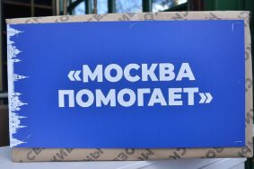 Москвичи вяжут теплую одежду и плетут маскировочные сети для бойцов СВО. Фото: Анна Малакмадзе, Вечерняя Москва