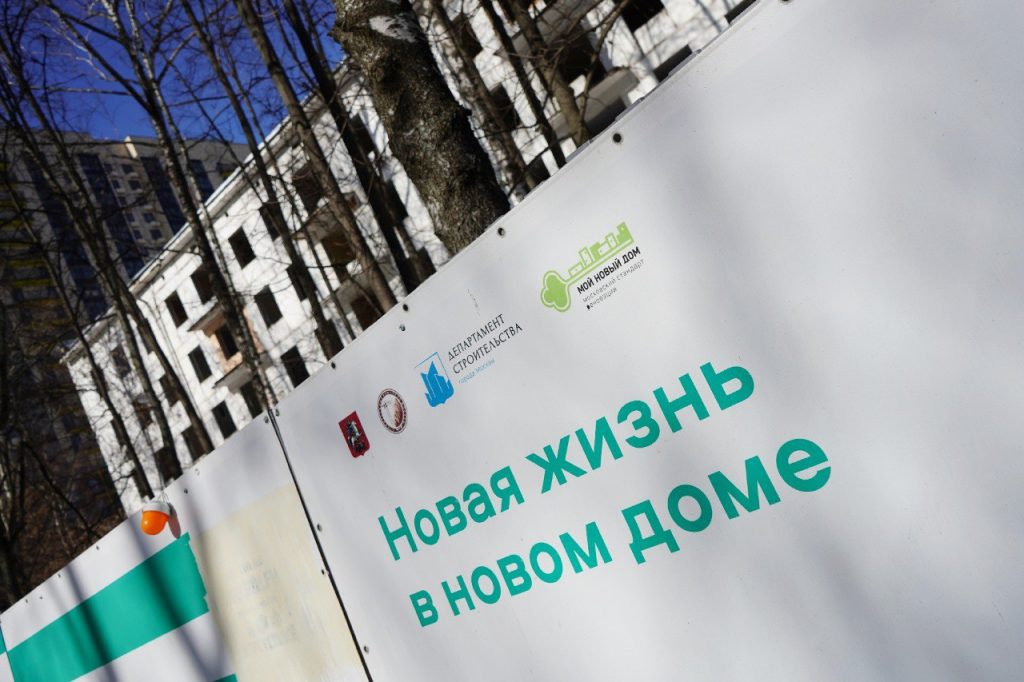 Все работы по демонтажу проводили с использованием технологии «умный снос». Фото: Анна Быкова, «Вечерняя Москва»