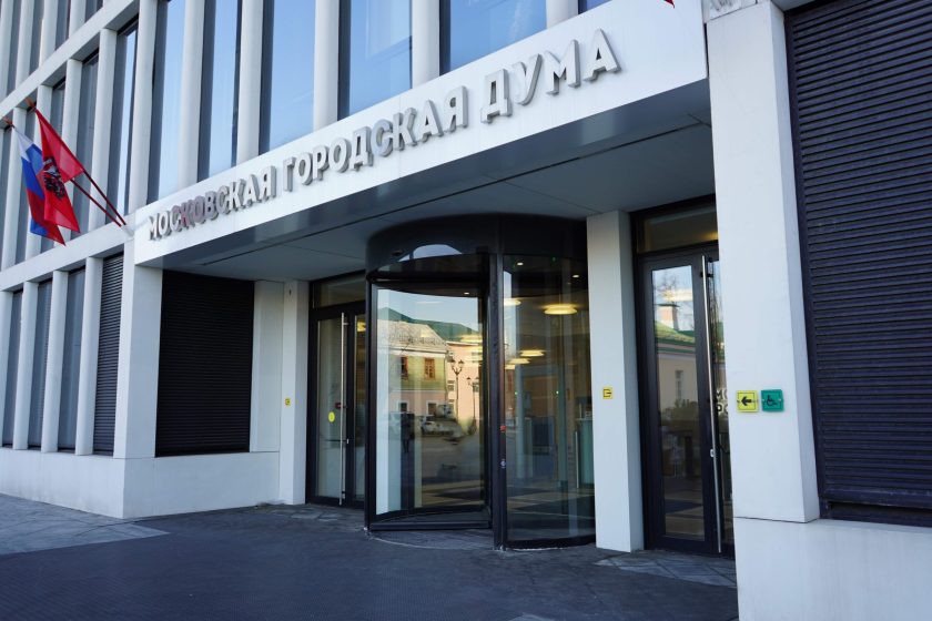 Социально ориентированный бюджет Москвы на 2026-2028 годы принят в Мосгордуме. Фото: Анна Быкова, «Вечерняя Москва»
