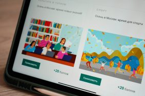 Здесь юные горожане смогут ответить на вопросы специальной археологической викторины. Фото: Анна Быкова, «Вечерняя Москва»