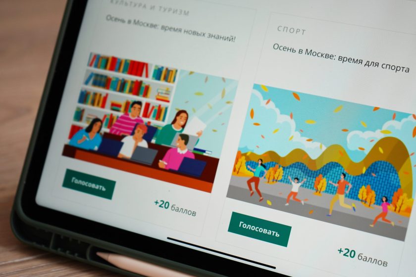 Здесь юные горожане смогут ответить на вопросы специальной археологической викторины. Фото: Анна Быкова, «Вечерняя Москва»