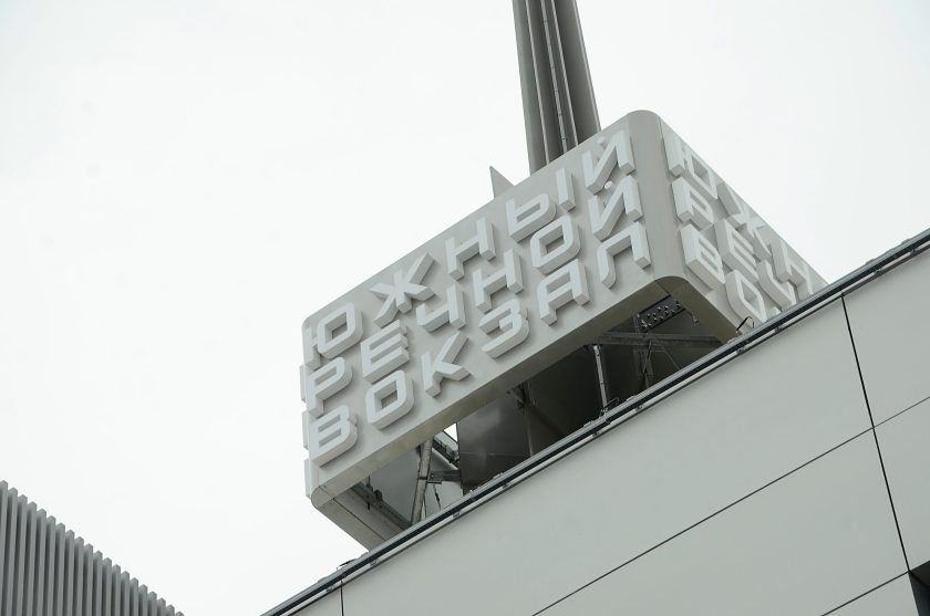 Посетителям будут доступны городские баллы проекта «Город заданий» за участие в празднике.  Фото: Анна Быкова, «Вечерняя Москва»