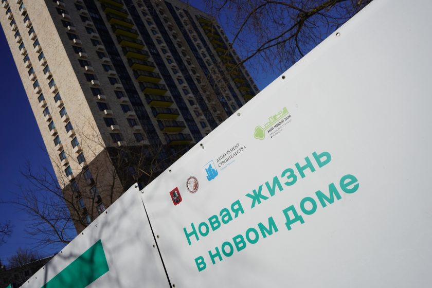 Новые объекты, возведенные в рамках программы реновации, находятся на улице Кантемировская. Фото: Анна Быкова, «Вечерняя Москва»