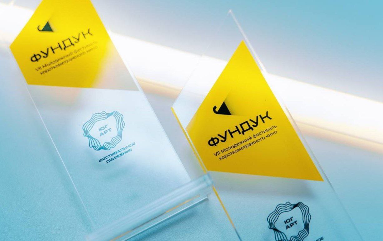 «Фундук» организуют при поддержке Большого фестиваля искусств «ЮгАрт». Фото: Telegram-канал ОКЦ ЮАО