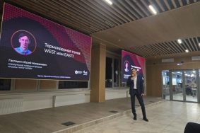 Члены инициативы, от студентов до профессоров отрасли, обсудили вопросы, касающиеся развития и тенденций прогресса в сфере термоядерной энергетики на территории страны. Фото: сайт НИЯУ МИФИ