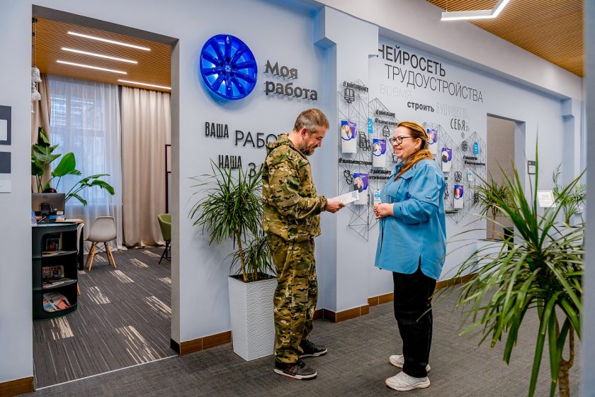 Столичные НКО поддерживают ветеранов спецоперации и их семьи. Фото: медиабанк «Мосфото»