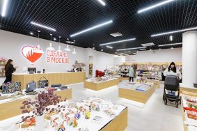 У горожан есть уникальная возможность купить подарки к предстоящим праздникам, а также обновить гардероб или интерьер дома. Фото: пресс-служба Департамента предпринимательства и инновационного развития города Москвы