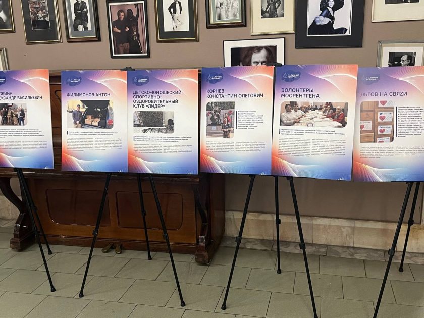 Каждый из произнес вместе с номинантами речь о том, что значит на сегодняшний день волонтерская деятельность. Фото: Геор Габараев