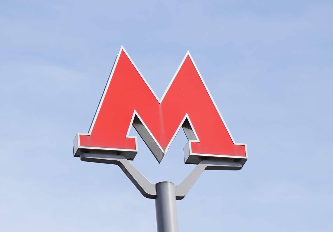 Общестроительная готовность станции была оценена в 28 процентов. Фото: архив, «Вечерняя Москва»