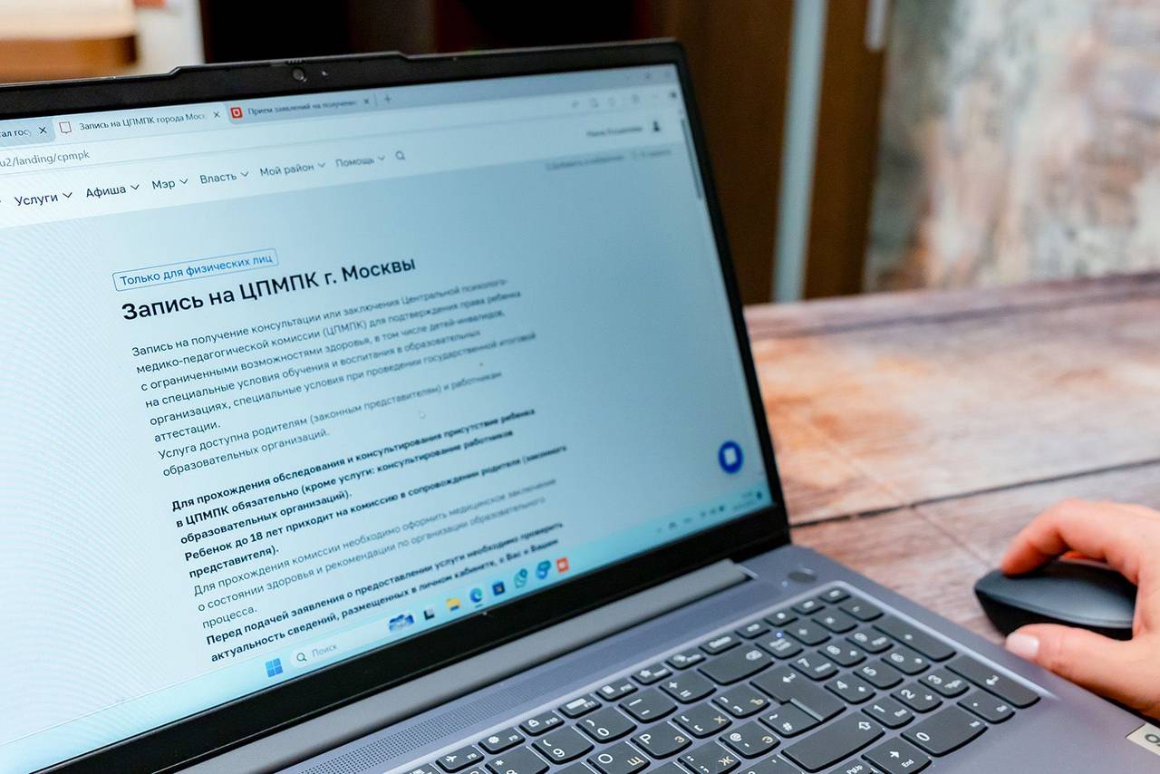 Для прохождения комиссии существует защищенная платформа, в которой используются интерактивные материалы, интересные детям, но при этом показательные для специалистов. Фото: пресс-служба Департамента образования и науки города Москвы