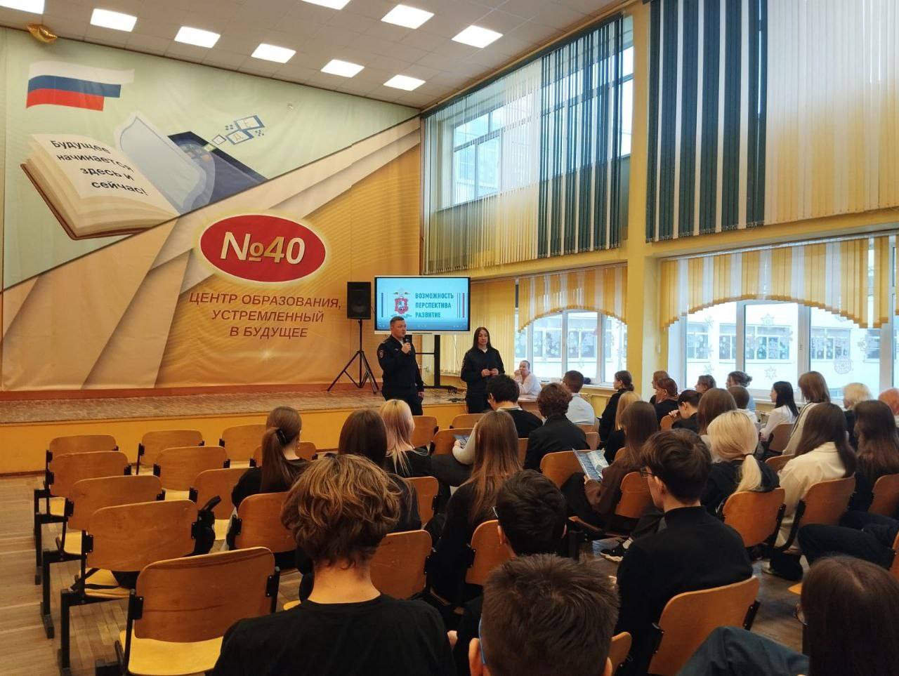 Сотрудники полиции Южного округа Москвы провели профориентационные встречи в школах Тулы