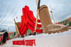 Посетителям представится возможность ознакомиться с русским зимним развлечением – хоккеем в валенках. Фото: пресс-служба Департамента спорта города Москвы