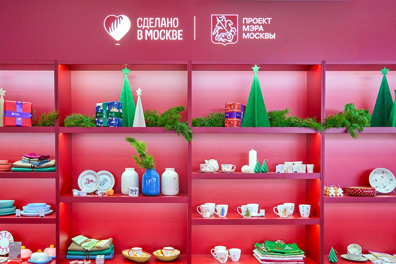 Жители юга столицы могут принять участие в благотворительных акциях проекта «Зима в Москве»