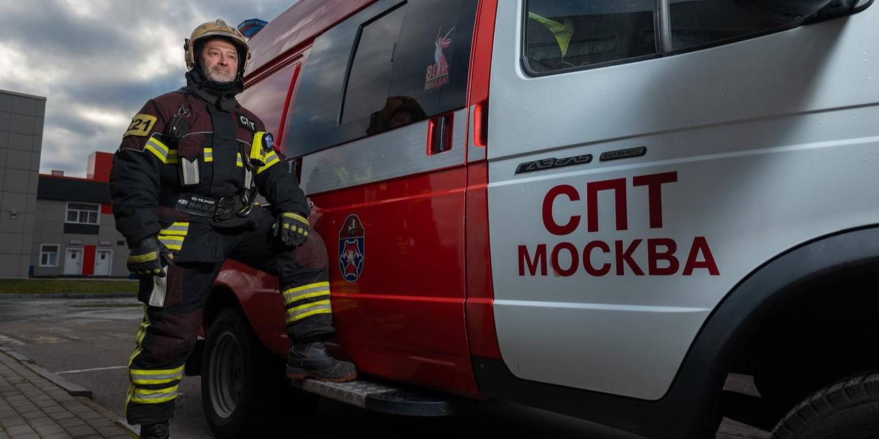 Дело жизни: работник столичного Пожарно-спасательного центра рассказал о своем профессиональном пути