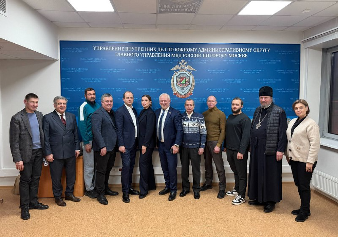 В УВД по Южному административному округу подвели итоги работы Общественного совета за год