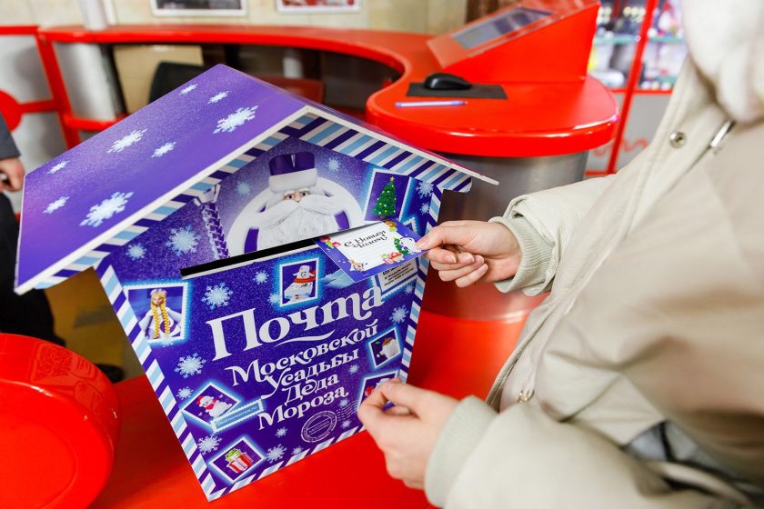 Чтобы присоединиться к новогодней акции, жители и гости Южного округа могут обратиться на стойку «Живое общение», которая расположена на территории Южного речного вокзала. Фото: пресс-служба Департамента транспорта и развития дорожно-транспортной инфраструктуры города Москвы