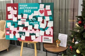 Итоги работы ЦМД ЮАО в этом году. Фото: Кристина Дробышева