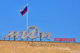 Технология, которую разработали сотрудники столичного вуза, поможет в работе предприятий, где требуются повышенное спектральное разрешение и эффективность люминесценции. Фото: Анна Быкова, «Вечерняя Москва»