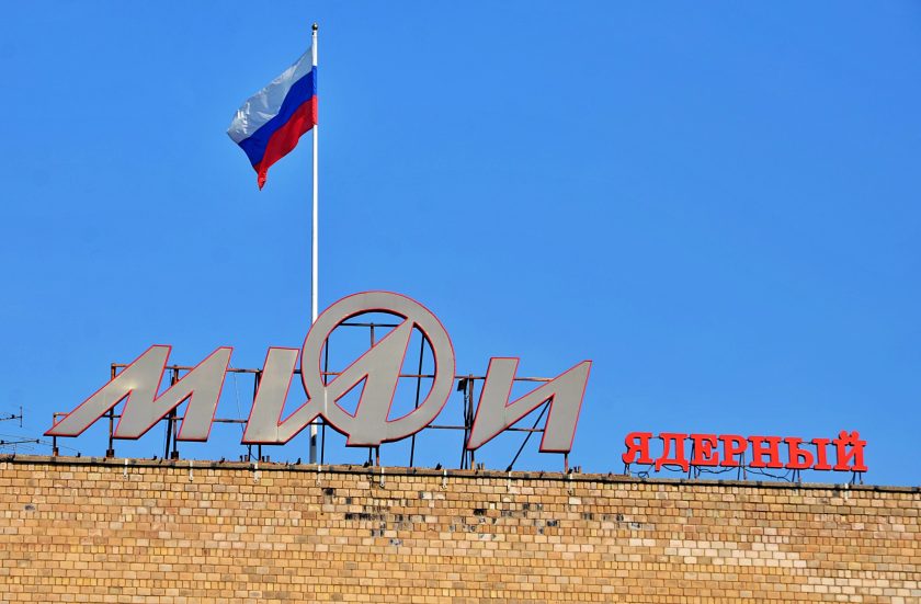 Специалисты НИЯУ МИФИ создали технологию для усиления взаимодействия света с веществом