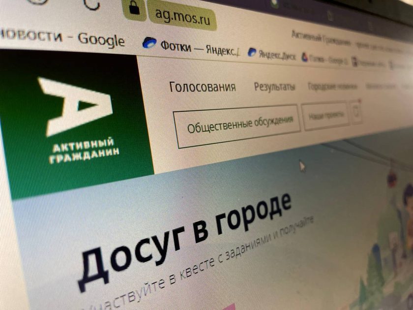 Всего в анкетировании приняли участие свыше 10 тысяч юных москвичей от 6 до 14 лет. Фото: Татьяна Петрыкина, «Вечерняя Москва»