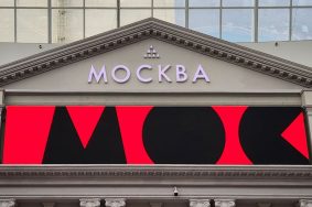 Для удобного подъема на развлекательный объект специалисты оборудуют специальный лифт. Фото: Алина Моисеенко, «Вечерняя Москва»