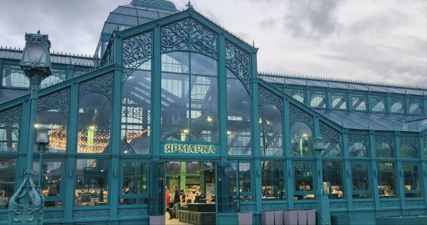 Такие предметы, как вязаные жабы, а также лошадки, декоративные воздушные шары «Монгольфьер», рождественские фонари и домики помогут создать в домах горожан атмосферу новогоднего праздника. Фото: Алина Моисеенко, «Вечерняя Москва»