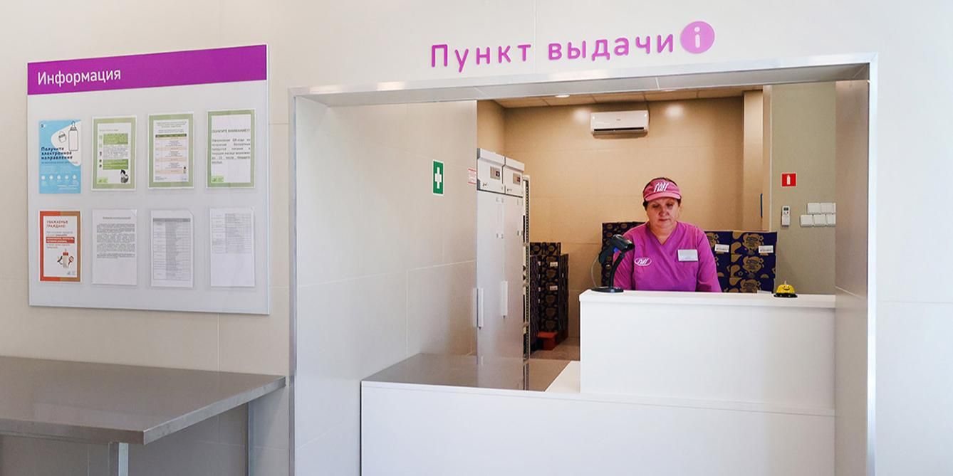 Цифровизация избавила москвичей от необязательных визитов в медорганизации по вопросам льготного питания. Фото: сайт мэра Москвы