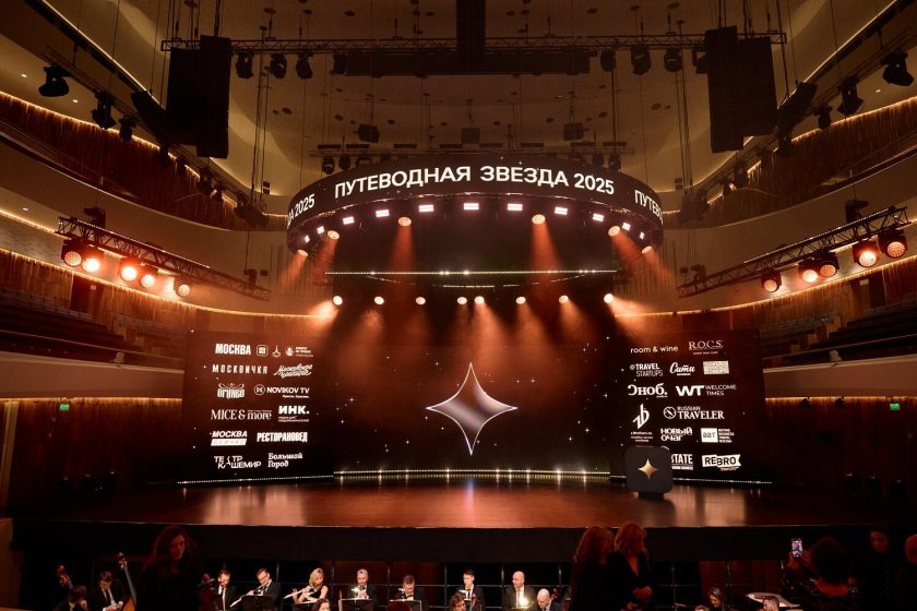 МЗ «Царицыно» удостоили звания лауреата премии «Путеводная звезда 2025»