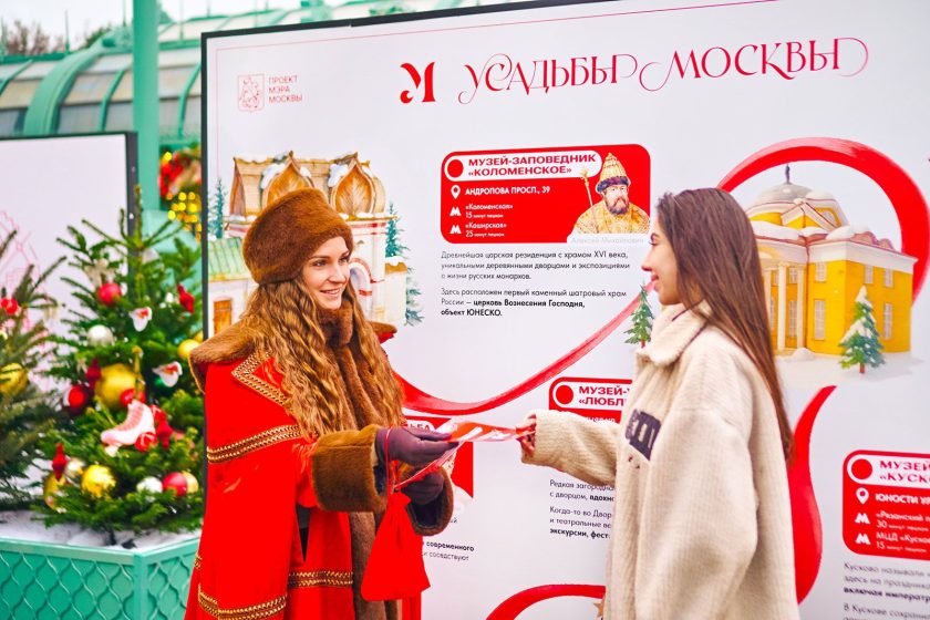 Новинкой этого сезона проекта «Усадьбы Москвы» стал музей-заповедник «Коломенское» в Нагатинском Затоне. Фото сайт мэра Москвы