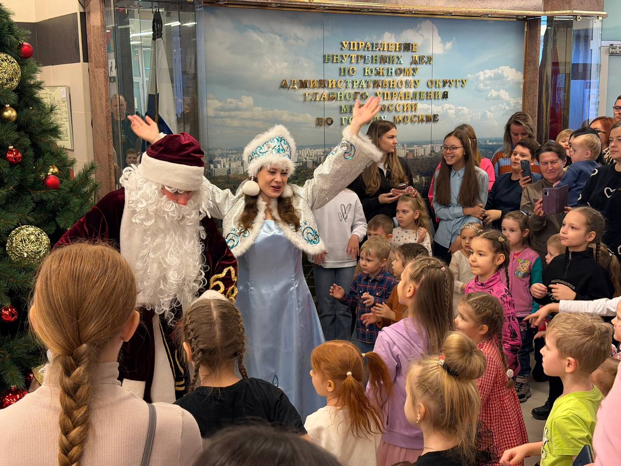 В гостях у полицейского Деда Мороза: в южном округе Москвы прошли новогодние ёлки для детей сотрудников
