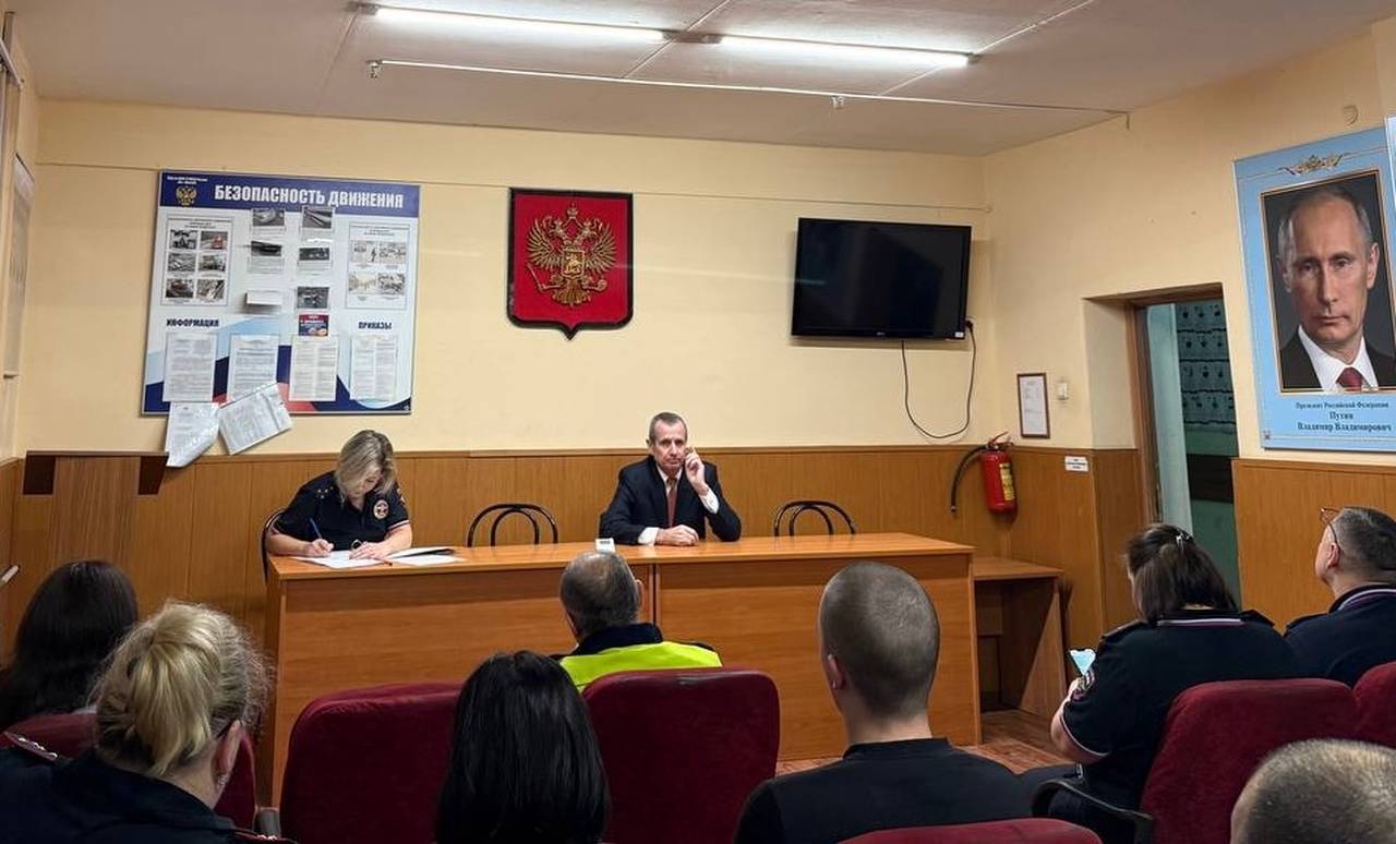 Ветеран МВД и член Общественного совета при УВД по ЮАО провел инструктаж по служебной безопасности для сотрудников ГИБДД