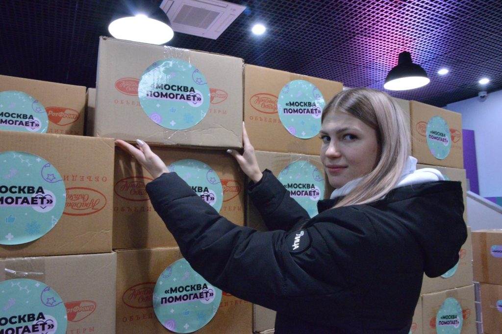 Что московские предприниматели отправляют участникам СВО. Фото: Анна Малакмадзе, «Вечерняя Москва»