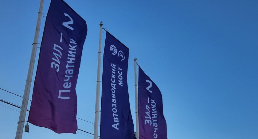 Спикером лекции выступит машинист Московского метрополитена Иван Субботин. Фото: Алина Моисеенко, «Вечерняя Москва»