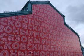 В рамках финального состязания, которое прошло в музее-заповеднике, профессионалы класса Pro состязались на специальной виртуальной трассе за лучшее время. Фото: Алина Моисеенко, «Вечерняя Москва»