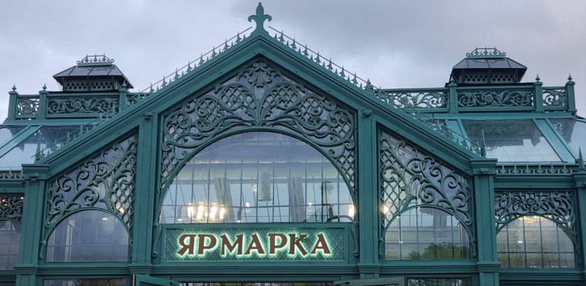 В оба выходных дня в музее-заповеднике «Коломенское», который в этом сезоне стал флагманской площадкой фестиваля «Усадьбы Москвы», организуют дворянский променад. Фото: Алина Моисеенко, «Вечерняя Москва»