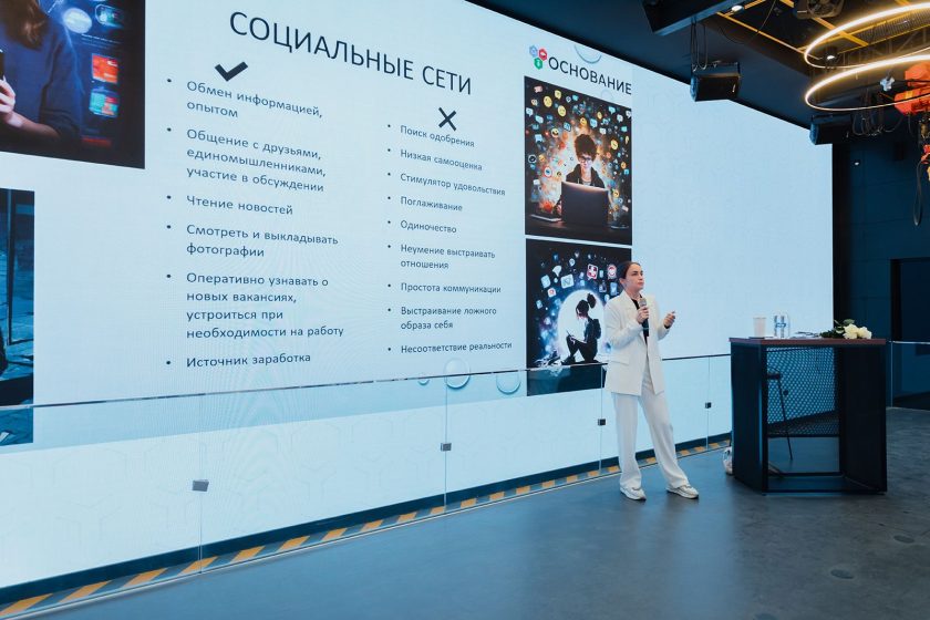 В рамках занятий участники тренингов могут пройти профессиональную ориентацию, проверить личностные компетенции и навыки, а также с помощью новых инструментов на рынке труда повысить свою конкурентоспособность на бирже трудоустройства. Фото: пресс-служба Департамента труда и социальной защиты населения города Москвы