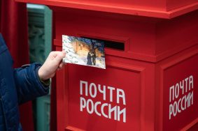 На бумажных изделиях будут изображены пейзажи старинных московских усадеб, что передаст адресату атмосферу исторической столицы. Фото: пресс-служба Департамента торговли и услуг города Москвы