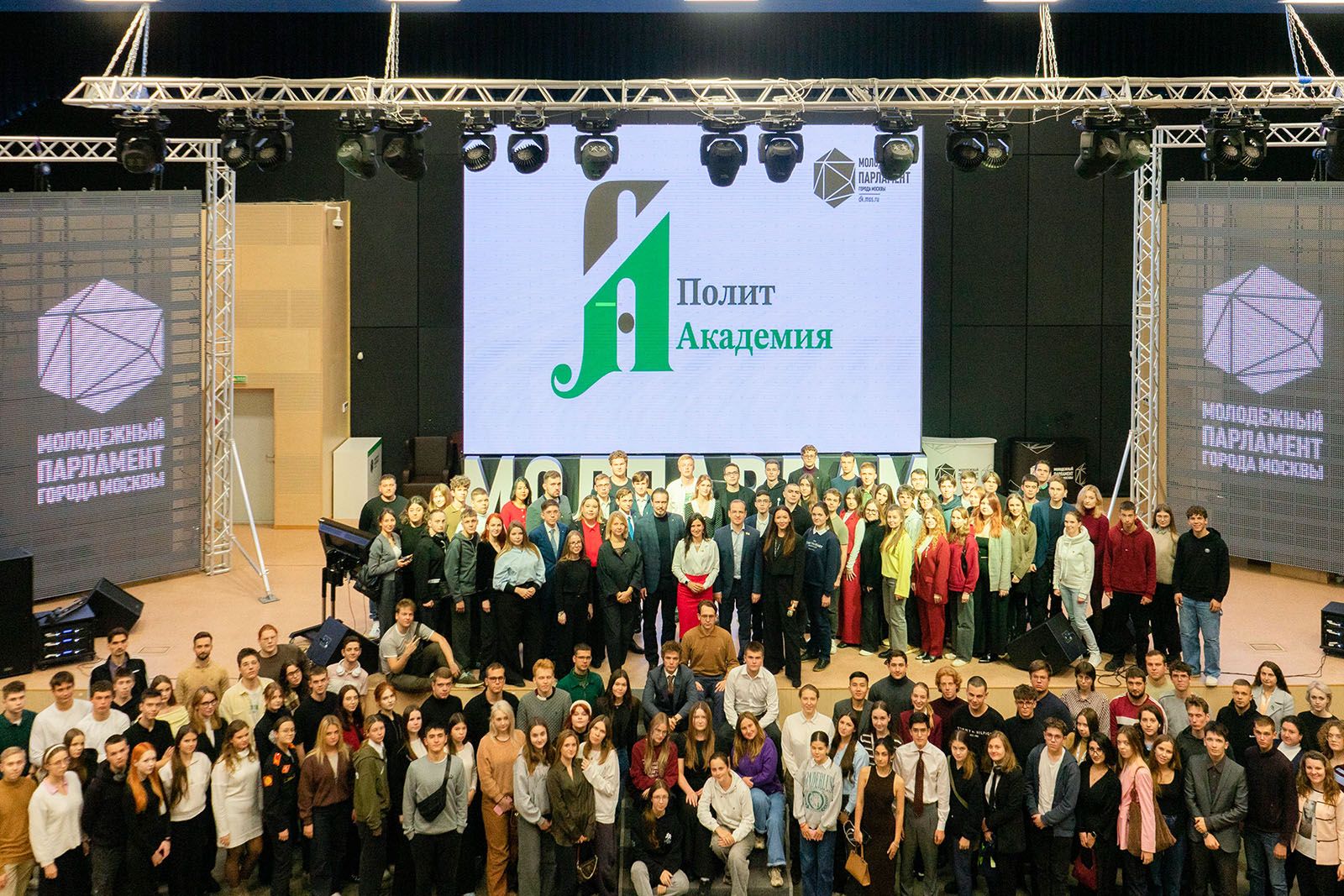 Автором идеи выступил председатель Молодежной палаты Чертанова Центрального Ринат Васильев. Он назвал свой проект «ПолитАкадемия». Фото: сайт мэра Москвы