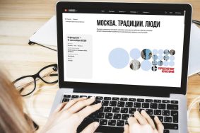 Мероприятия, представленные в проекте, бесплатные, а с расписанием можно ознакомиться на сайте Russpass. Фото: пресс-служба Комитета по туризму города Москвы