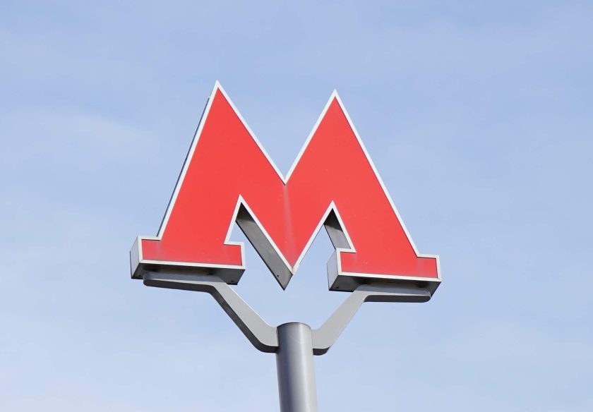 Здесь строители проведут служебный коридор, который будет вести в наземный вестибюль станции. Фото: Анна Быкова, «Вечерняя Москва»