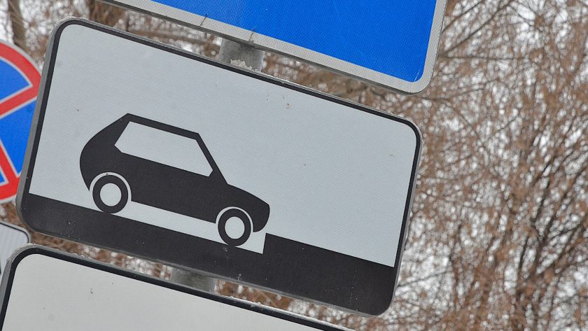 По итогам прошлого 2025 года в городе обустроили 15 новых перехватывающих парковок в различных районах Москвы. Фото: Анна Быкова, «Вечерняя Москва»