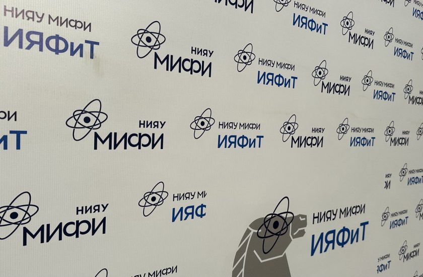 В пресс-службе столичного отраслевого университета отметили, что направление «Ядерная физика и технологии» набрало 76,9 балла, что позволило ему стать на первое место по качеству приема в стране. Фото: Кристина Левая, «Вечерняя Москва»