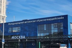 Автовокзал «Красногвардейский» находится на территории района Зябликово на юге города.  Фото: Алина Моисеенко, «Вечерняя Москва»