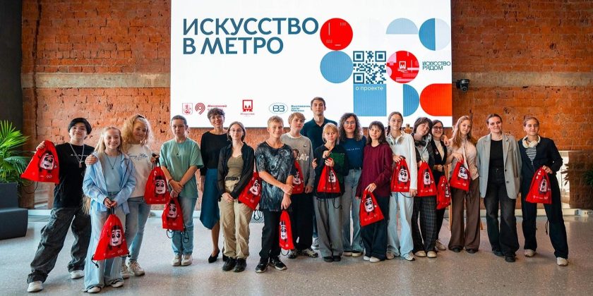 Руководитель столичного Департамента транспорта и развития дорожно-транспортной инфраструктуры добавил, что для участников конкурса «Искусство в метро» также организовали и провели более 90 выставок, лекций, мастер-классов и других мероприятий. Фото: пресс-служба Московского метрополитена