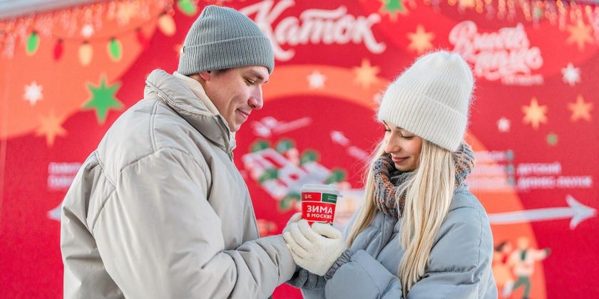 Активности проведут в рамках фестиваля «Московские традиции». Фото: сайт мэра Москвы