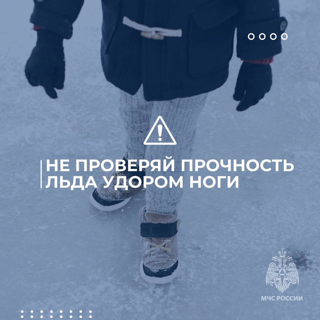 Фото: ГУ МЧС России по г. Москве