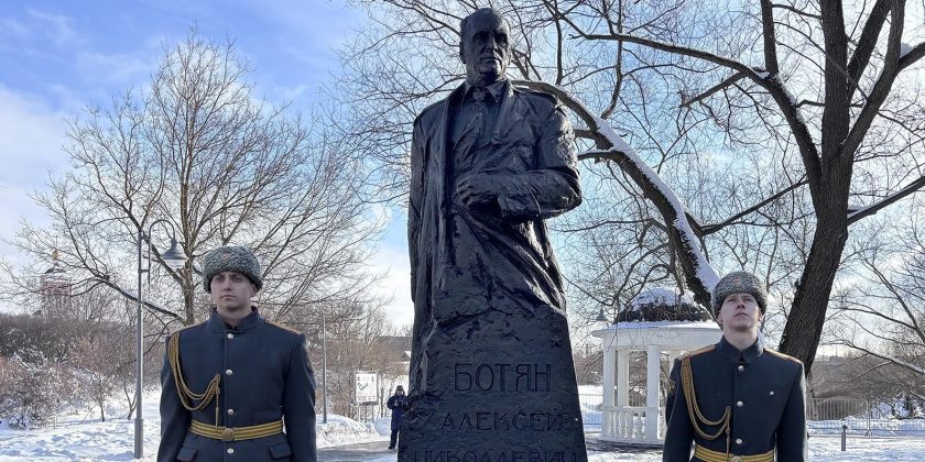 Памятник Алексею Ботяну установили по инициативе представителей Службы внешней разведки Российской Федерации и Общероссийской общественно-государственной организации «Российское военно-историческое общество». Фото: пресс-служба Департамента культурного наследия города Москвы